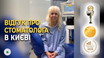 Отзыв Староста София 1