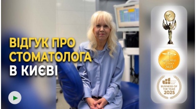 Отзыв Староста София 1