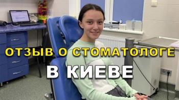 Отзыв Павлюченко Евгений 1.11