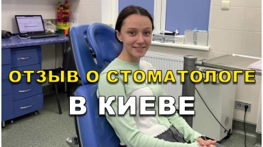 відгук Павлюченко Євген ЛюміДент