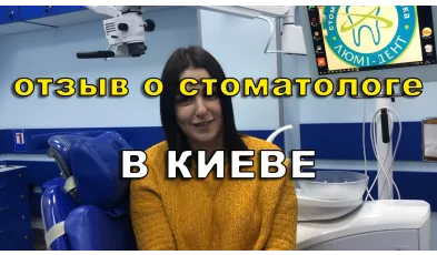 Video review of orthopedic surgeon Yakovishen V.N. - Видео 22