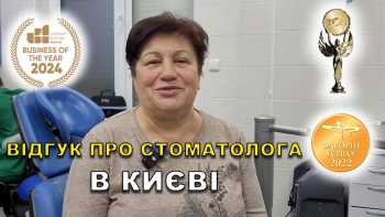 Отзыв Федоришин Николай 33