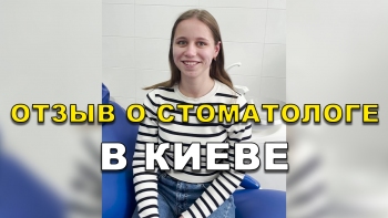 Відгук Острянко Олександр 6