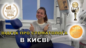 отзыв Гразион Марьяна 15