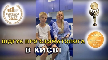 Отзыв Федоренко Екатерина 6