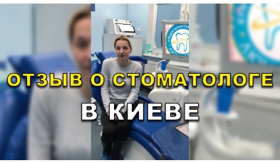 Отзыв Радченко 5 - Видео 6