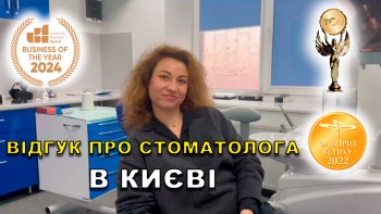 Отзыв Гразион Марьяна 12