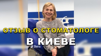 Відгук Богдан 11