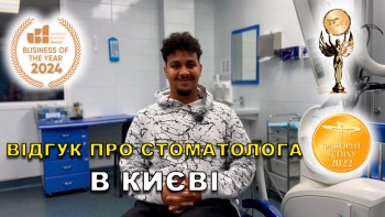 Отзыв Джетимова Алина 8