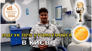 отзыв Джетимова Алина ЛюмиДент
