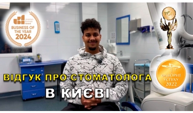 отзыв Джетимова Алина ЛюмиДент
