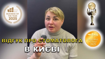 Отзыв Гайдаенко Александр 23