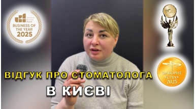 Відгук Гайдаєнко Олександр 23