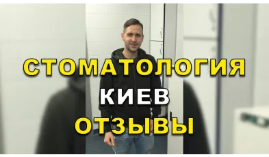 Відгук Нагірна 5 - Видео 7