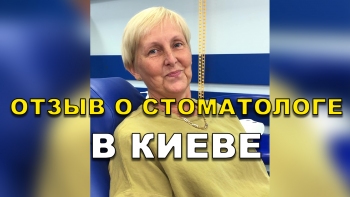 Відгук Богдан 7