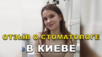 Відгук Солонченко Ілля 8