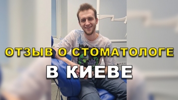 Відгук Дульнєв Кирило 2