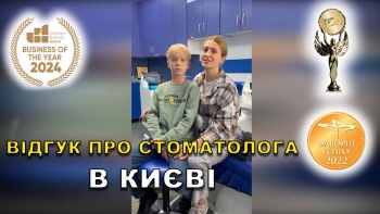 Отзыв Федоренко Екатерина 8