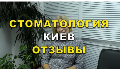 Відгук про Гайдаєнко та Копичко - Видео 1