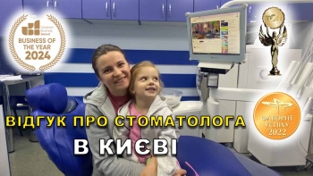 Відгук Короткова Мар'яна 5
