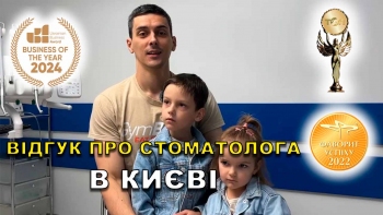 Отзыв Цинцовская Оксана 3
