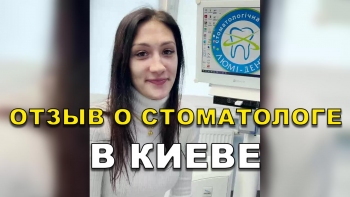 Отзыв Фалинский Михаил 18