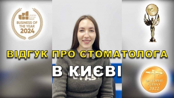 Відгук Фалінський Михайло 27