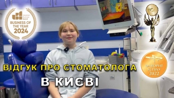 Отзыв Федоренко Екатерина 9