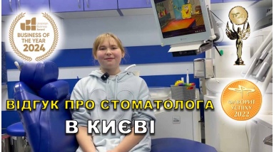 отзыв Федоренко Екатерина ЛюмиДент