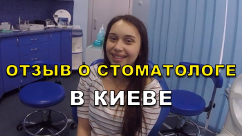 Відгук Радченко 6
