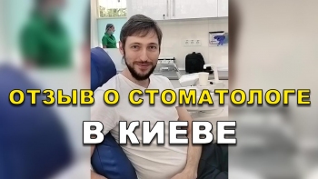 Відгук Біланенко Дмитро 6