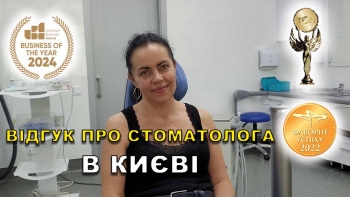 Отзыв Федоришин Николай 16