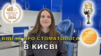 Отзыв Федоришин Николай 22