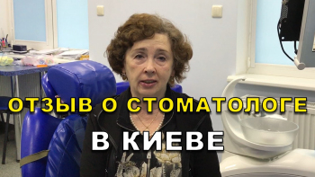 Відгук Павлюченко 4