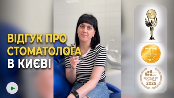 Отзыв Шара Валерия 6
