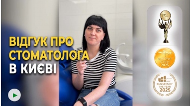 Отзыв Шара Валерия 6