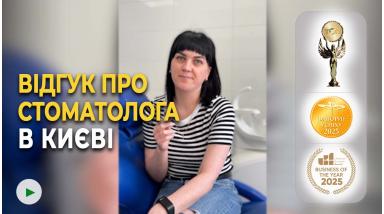 Отзыв Шара Валерия 6