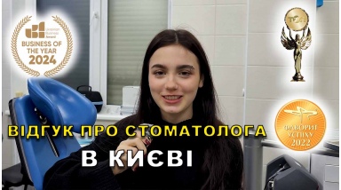 Отзыв Федоришин Николай 34 ЛюмиДент