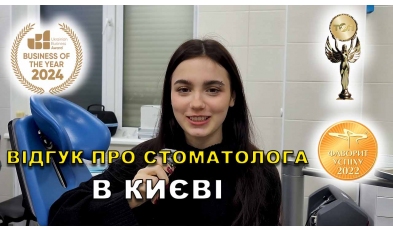 Відгук Федоришин Микола 34 ЛюміДент
