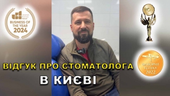 Відгук Мирошниченко Діана 4