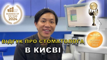 Відгук Мирошниченко Діана 7