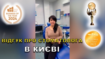 Отзыв Джетимова Алина 12
