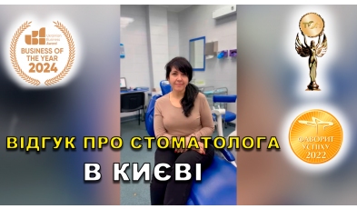 отзыв Джетимова Алина ЛюмиДент