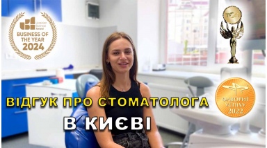 Отзыв Гразион Марьяна 20 ЛюмиДент