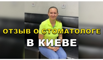 Отзыв Мирошниченко 7 - Видео 8