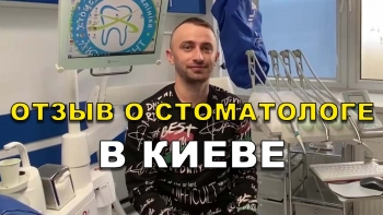 Відгук Катшук Діана 8