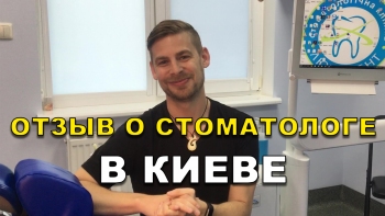 Відгук Шаповалова 3
