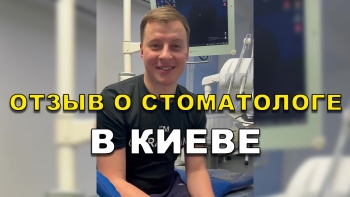 Відгук Крапивка Дмитро 2