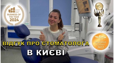 Отзыв Гразион Марьяна 15 ЛюмиДент