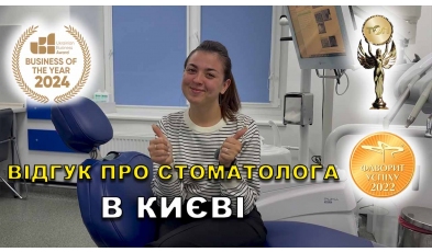 Отзыв Гразион Марьяна 15 ЛюмиДент
